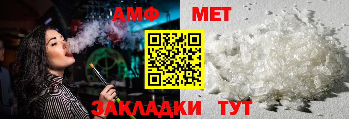 АМФЕТАМИН  АМФЕТАМИН    онион  Amphetamine 98%  Ростов-на-Дону  Вход с VPN 