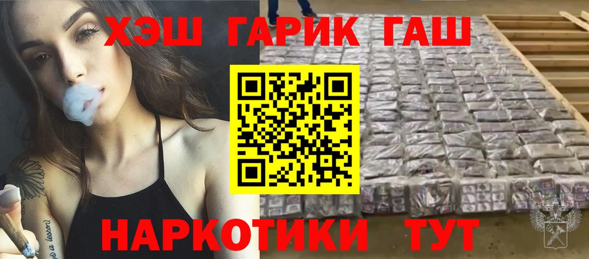 ГАШ Изолятор  ГАШ  Ростов-на-Дону  Вход с VPN 