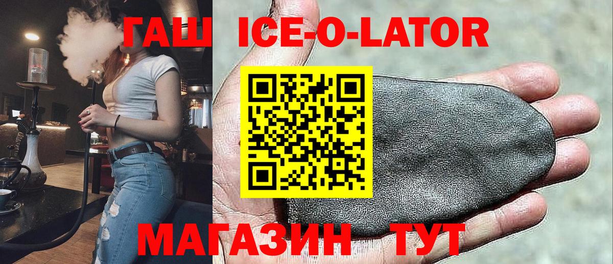 ГАШИШ индика сатива Ростов-на-Дону