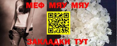 первитин Моздок