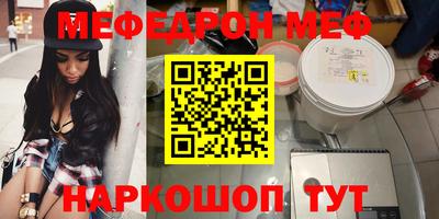 первитин Моздок
