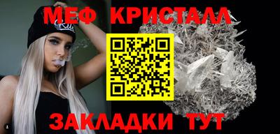 первитин Моздок