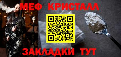 бошки Можайск