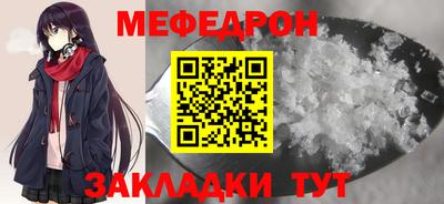 стаф Можга