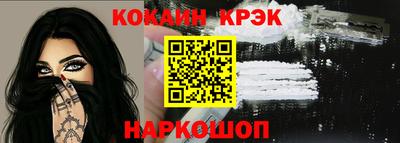 прущий лед Нарткала