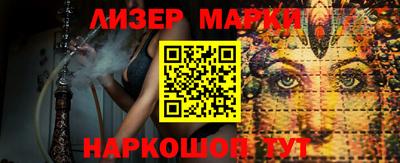винт Наро-Фоминск