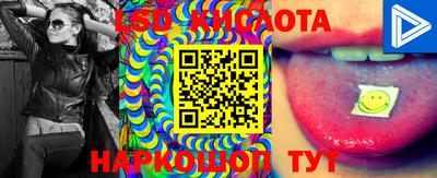 круглые Нальчик