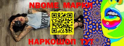 круглые Нальчик