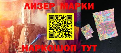 бошки Можайск