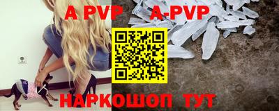 первитин Моздок