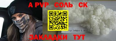 винт Наро-Фоминск