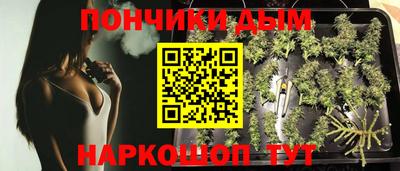 винт Наро-Фоминск