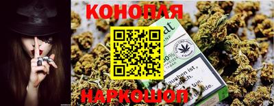бошки Можайск