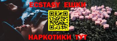 прущий лед Нарткала