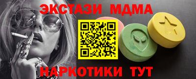 бошки Можайск