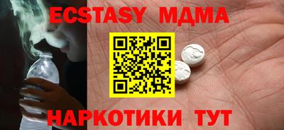 первитин Моздок
