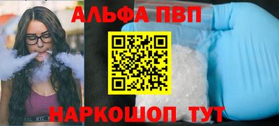 стаф Можга