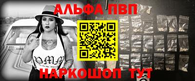 бошки Можайск