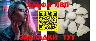 бошки Можайск