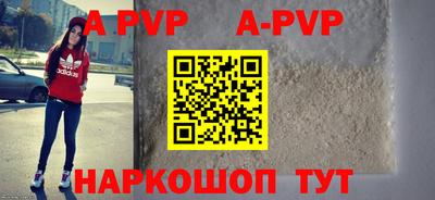винт Наро-Фоминск
