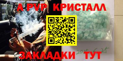 первитин Моздок