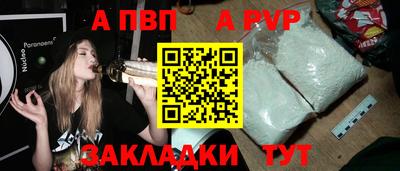 бошки Можайск
