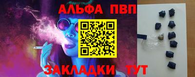 бошки Можайск