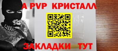 бошки Можайск