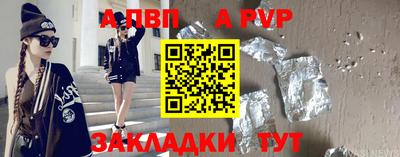 винт Наро-Фоминск