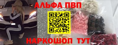 бошки Можайск