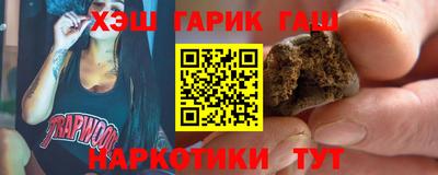 винт Наро-Фоминск