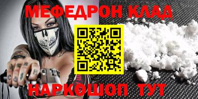 стаф Можга