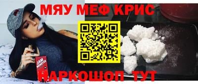 круглые Нальчик