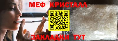 винт Наро-Фоминск