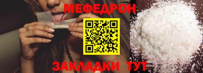 первитин Моздок