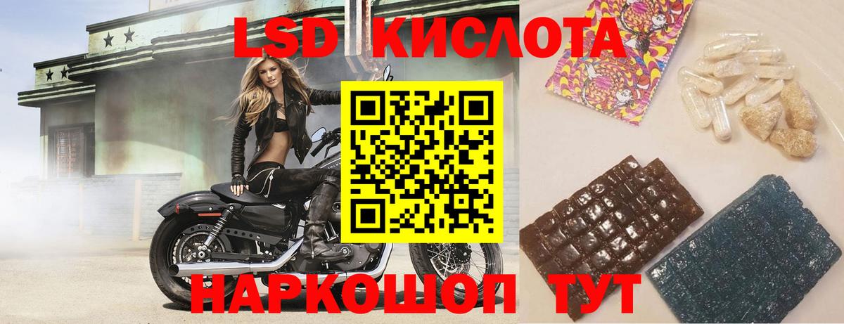 Лсд 25 экстази ecstasy  LSD-25 экстази ecstasy  Ростов-на-Дону  Вход с VPN 
