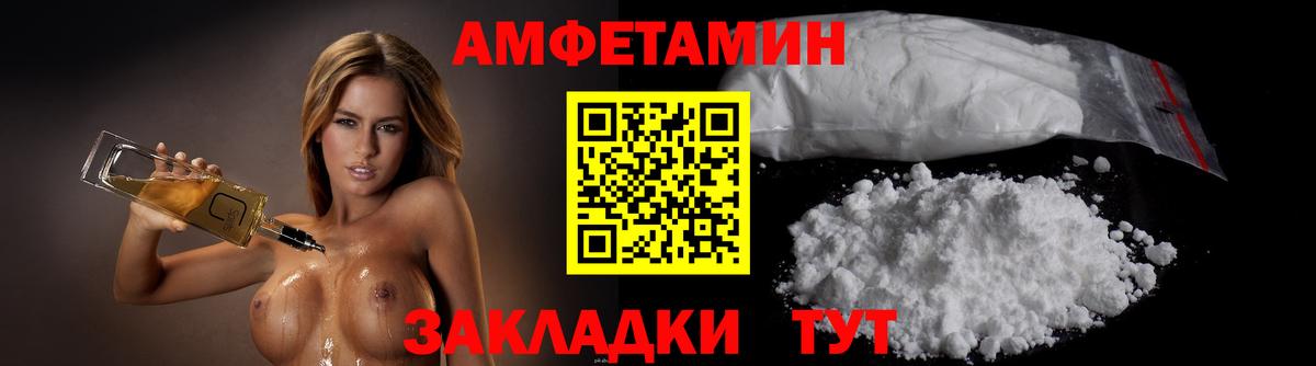 Первитин кристалл Ростов-на-Дону