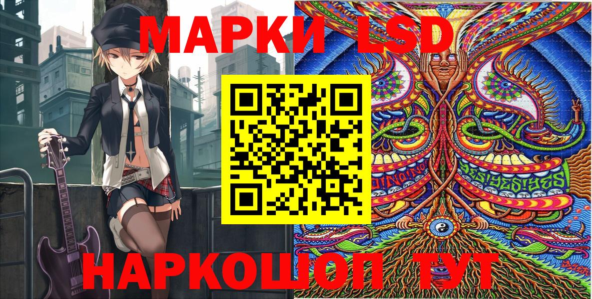Ростов-на-Дону  Марки N-bome 1,8мг  Вход с VPN 
