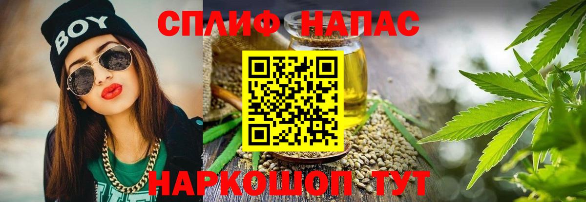 Ростов-на-Дону  Марихуана ГИДРОПОН  Канабис планчик  Бошки марихуана Bruce Banner  Вход с VPN  Конопля сатива 