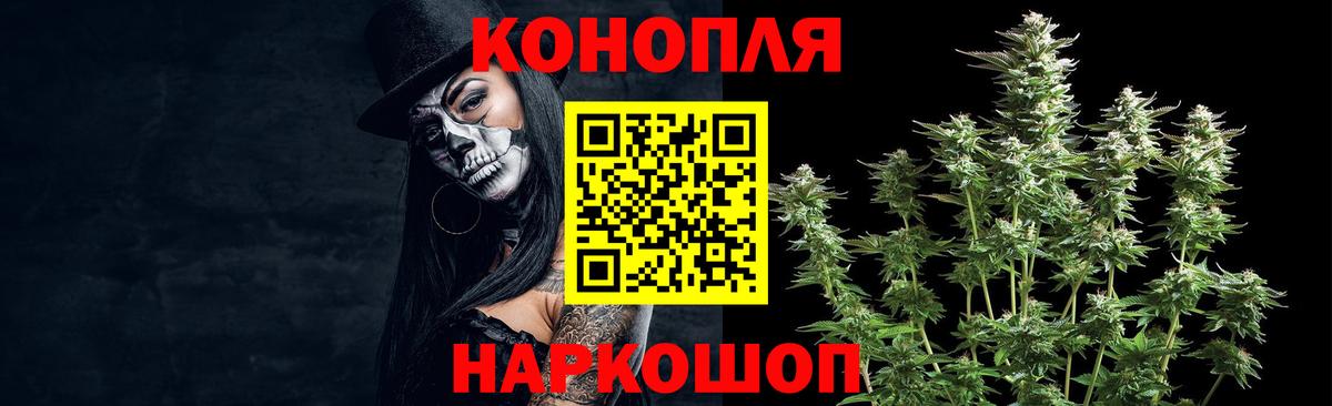 МАРИХУАНА Ganja Ростов-на-Дону